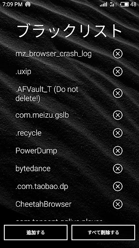 screenshots_5