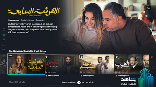 screenshots_6
