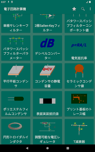 screenshots_15