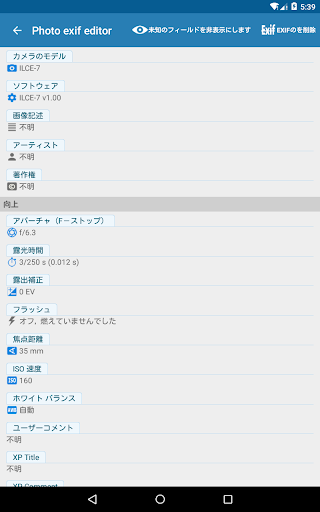 screenshots_12