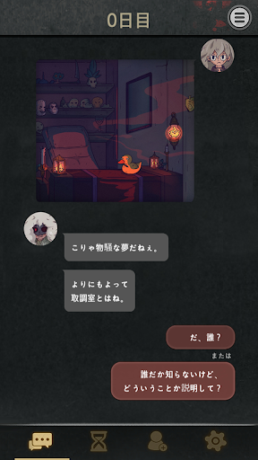 screenshots_5