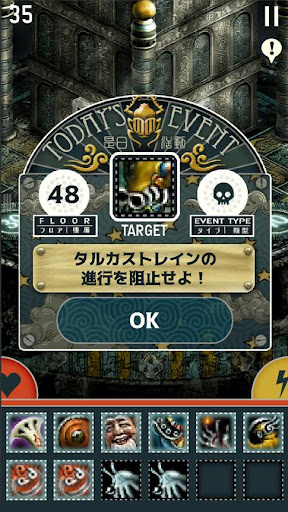 screenshots_4