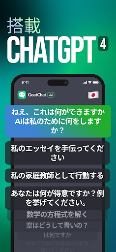screenshots_17