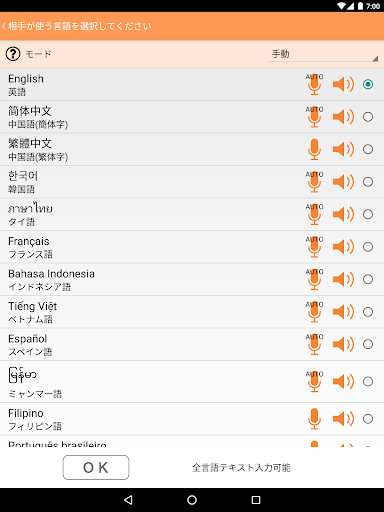 screenshots_4