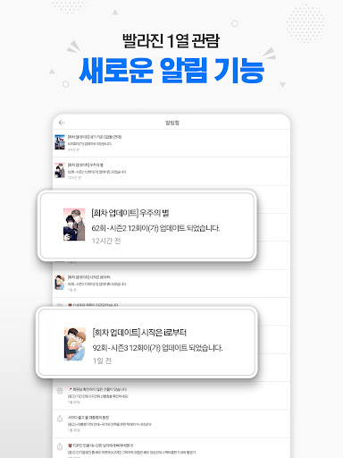 screenshots_11