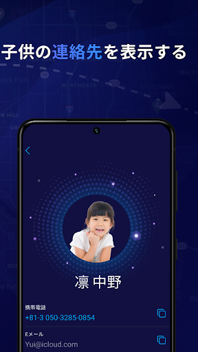 screenshots_5