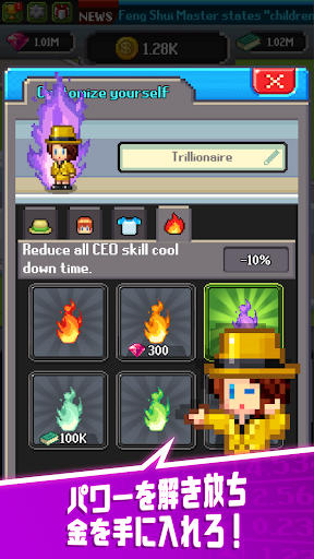 screenshots_3