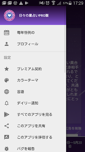 screenshots_3