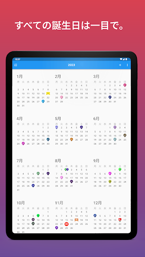 screenshots_12