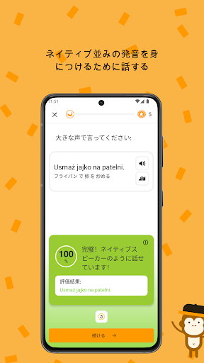 screenshots_6