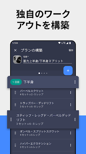 screenshots_2
