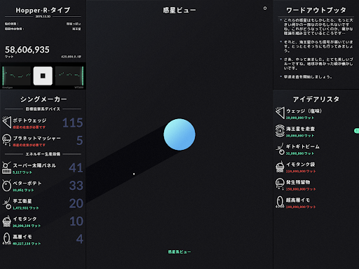 screenshots_18