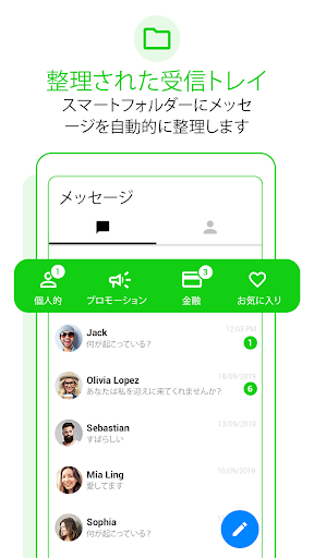 screenshots_1