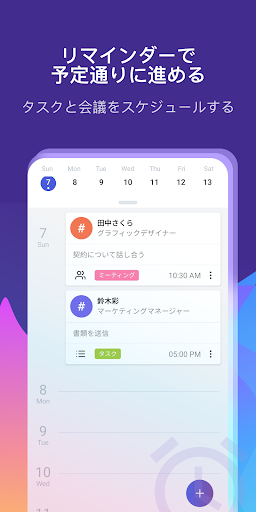 screenshots_5