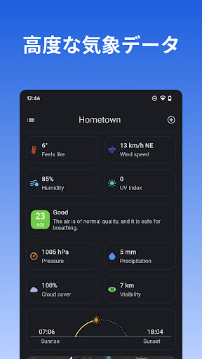 screenshots_7