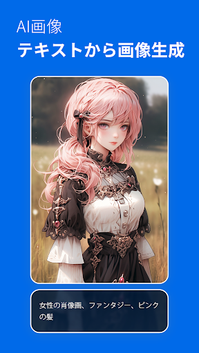 screenshots_4