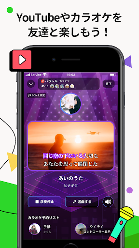 screenshots_3