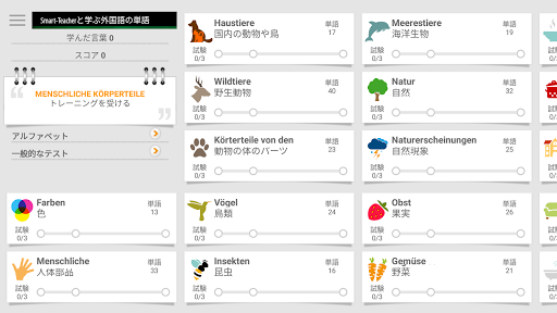 screenshots_25