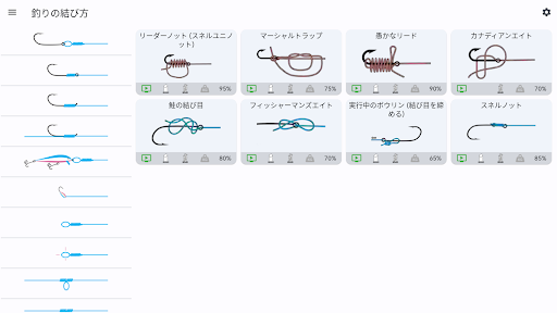 screenshots_21