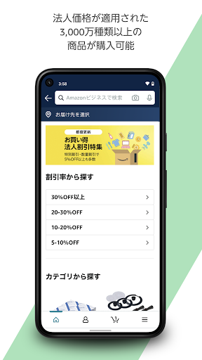 screenshots_4