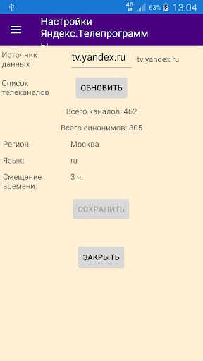 screenshots_5