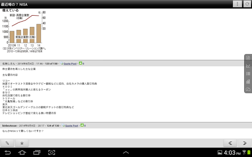 screenshots_14