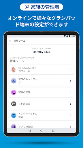 screenshots_20