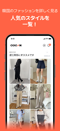 screenshots_2