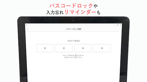 screenshots_18