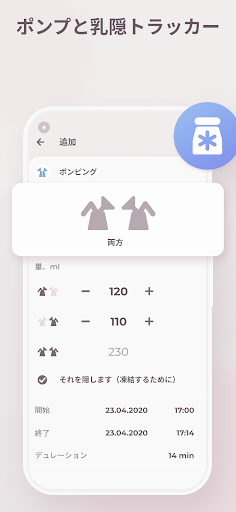 screenshots_7