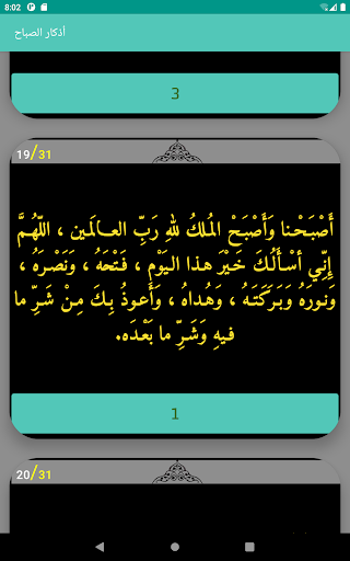 screenshots_7