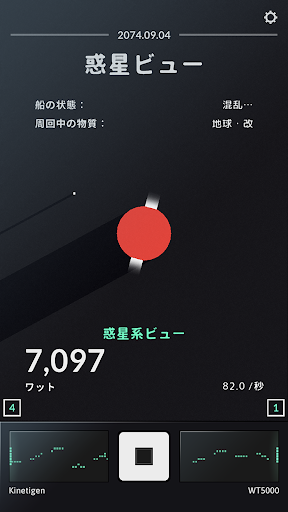 screenshots_5