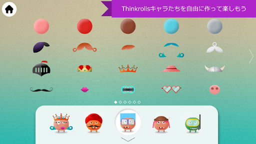 screenshots_4