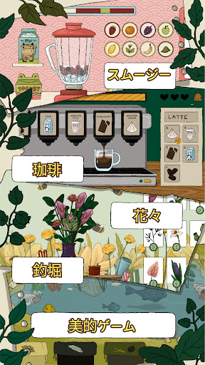 screenshots_9