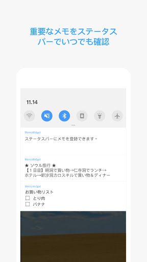 screenshots_5