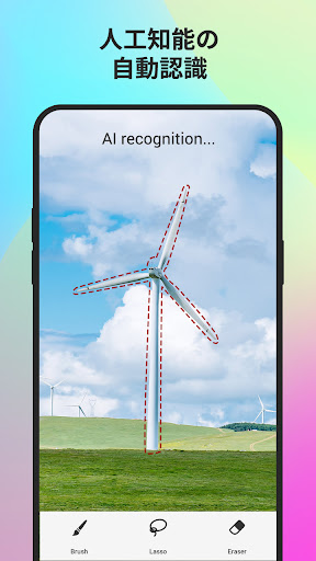 screenshots_3