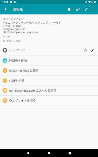screenshots_9