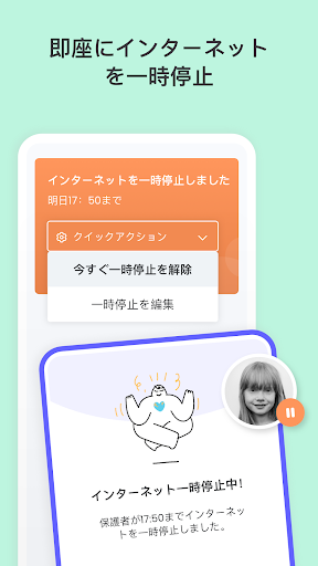 screenshots_7