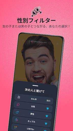 screenshots_4