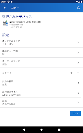 screenshots_11
