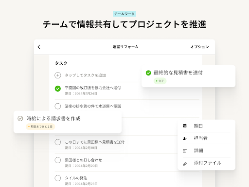 screenshots_20