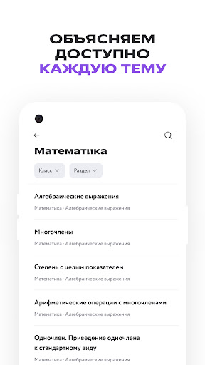 screenshots_2