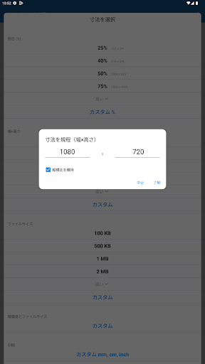 screenshots_19