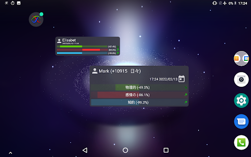 screenshots_9
