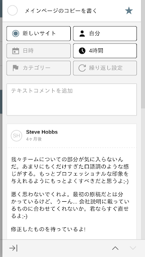 screenshots_4