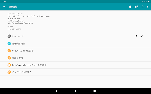 screenshots_11