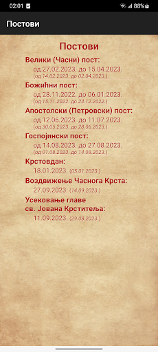 screenshots_7