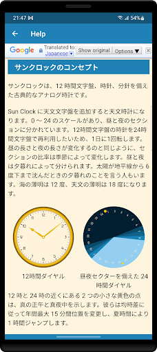 screenshots_7