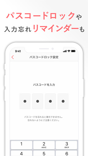 screenshots_14