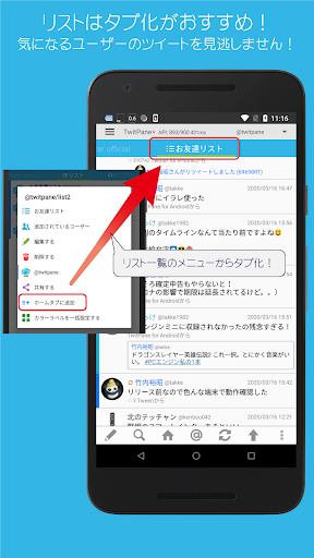 screenshots_5